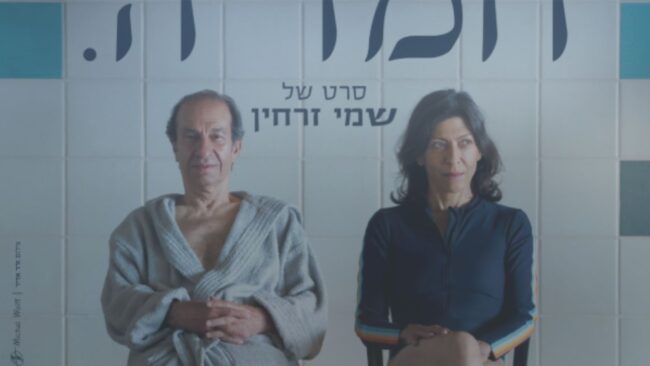 20250213 – SERET – web